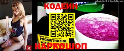 MESCALINE Тверь