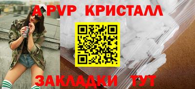дживик Тара