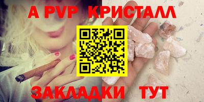 бутират Тула