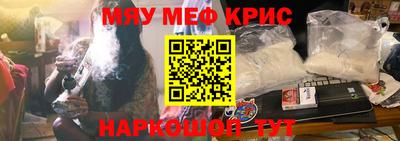 дживик Тара