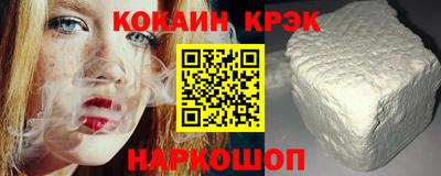 соль курить ск Татарск