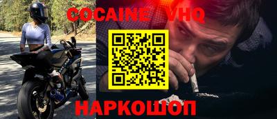 синтетический гашиш Туймазы