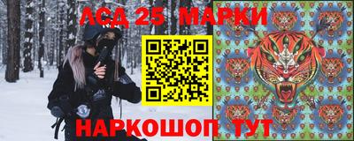 соль курить ск Татарск