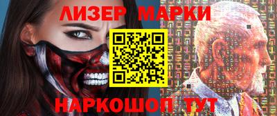 соль курить ск Татарск