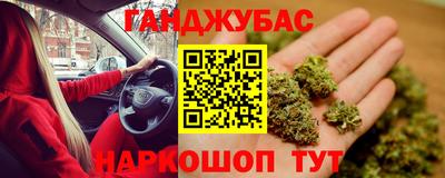 синтетический гашиш Туймазы