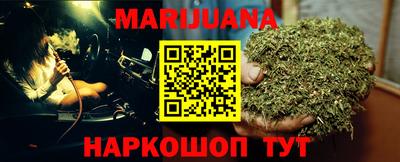 соль курить ск Татарск