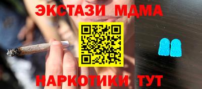 синтетический гашиш Туймазы