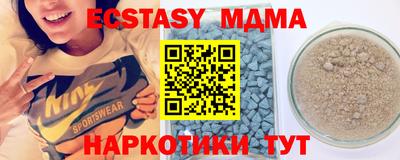 MESCALINE Тверь