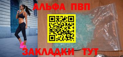 соль курить ск Татарск