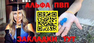дживик Тара