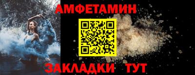 синтетический гашиш Туймазы