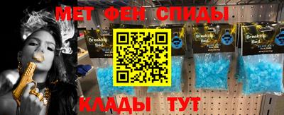 соль курить ск Татарск
