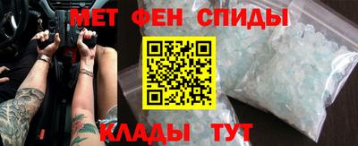 соль курить ск Татарск