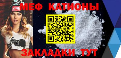 MESCALINE Тверь