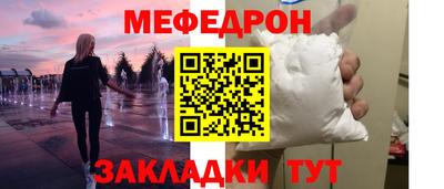 MESCALINE Тверь