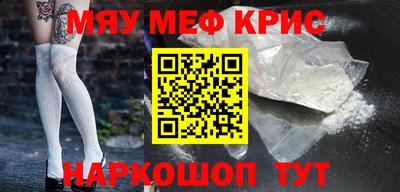 бутират Тула