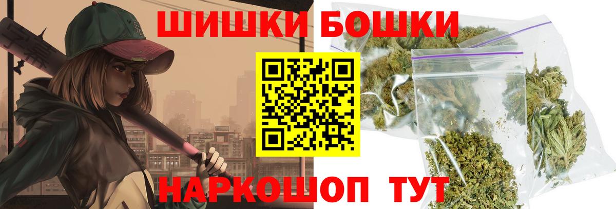 Конопля Ganja Магнитогорск